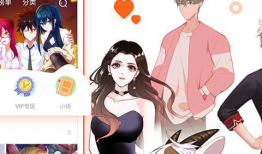 下载酷漫漫画,海量精彩漫画，一键下载，畅享阅读新体验